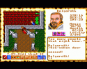 Ultima_VI_-_The_False_Prophet_23